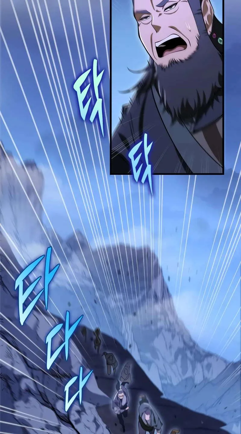Heavenly Inquisition Sword (Nine Heavens Swordmaster) Chapter 48 page 90 - 