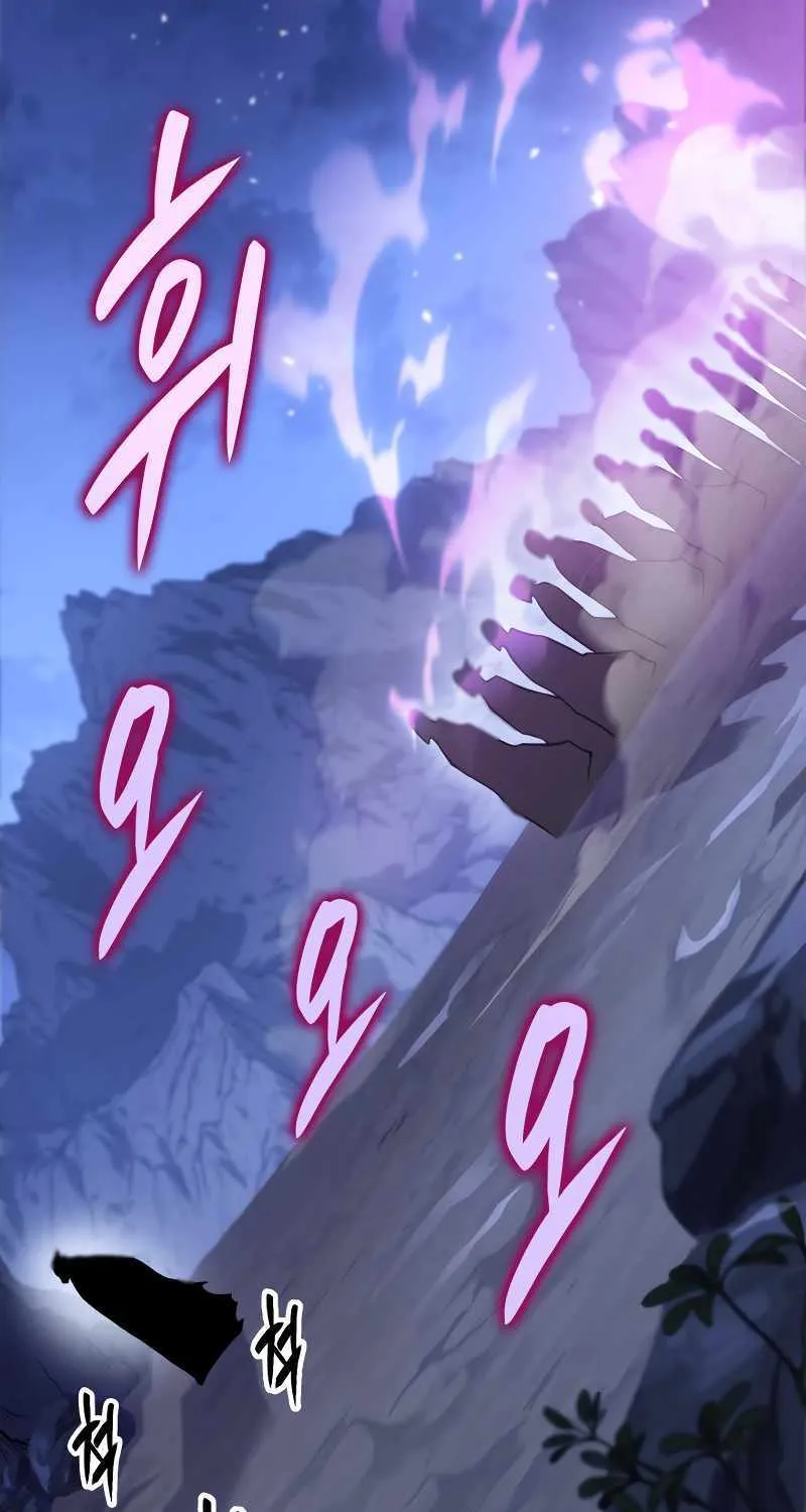 Heavenly Inquisition Sword (Nine Heavens Swordmaster) Chapter 49 page 125 - 