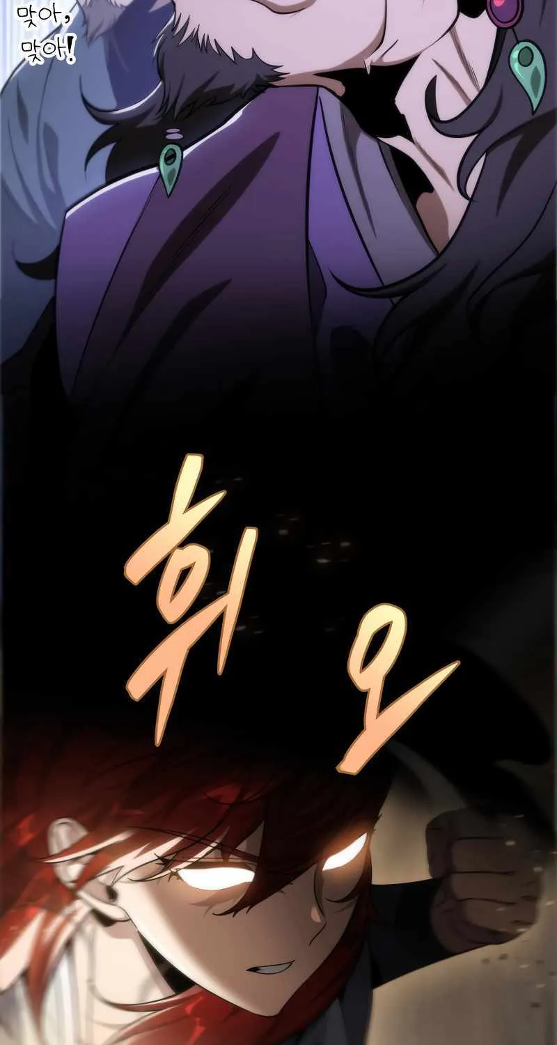 Heavenly Inquisition Sword (Nine Heavens Swordmaster) Chapter 49 page 48 - 