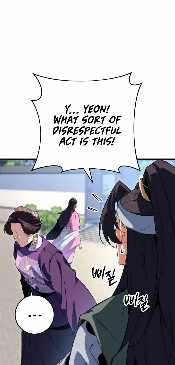 Heavenly Inquisition Sword (Nine Heavens Swordmaster) Chapter 5 page 25 - 