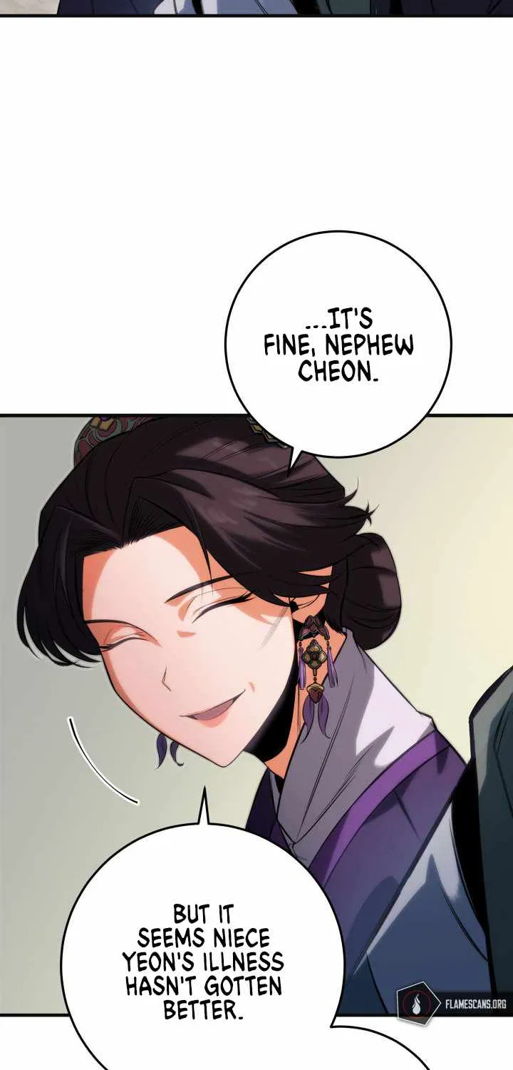 Heavenly Inquisition Sword (Nine Heavens Swordmaster) Chapter 5 page 26 - 