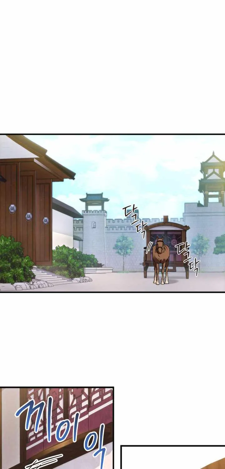 Heavenly Inquisition Sword (Nine Heavens Swordmaster) Chapter 5 page 4 - 