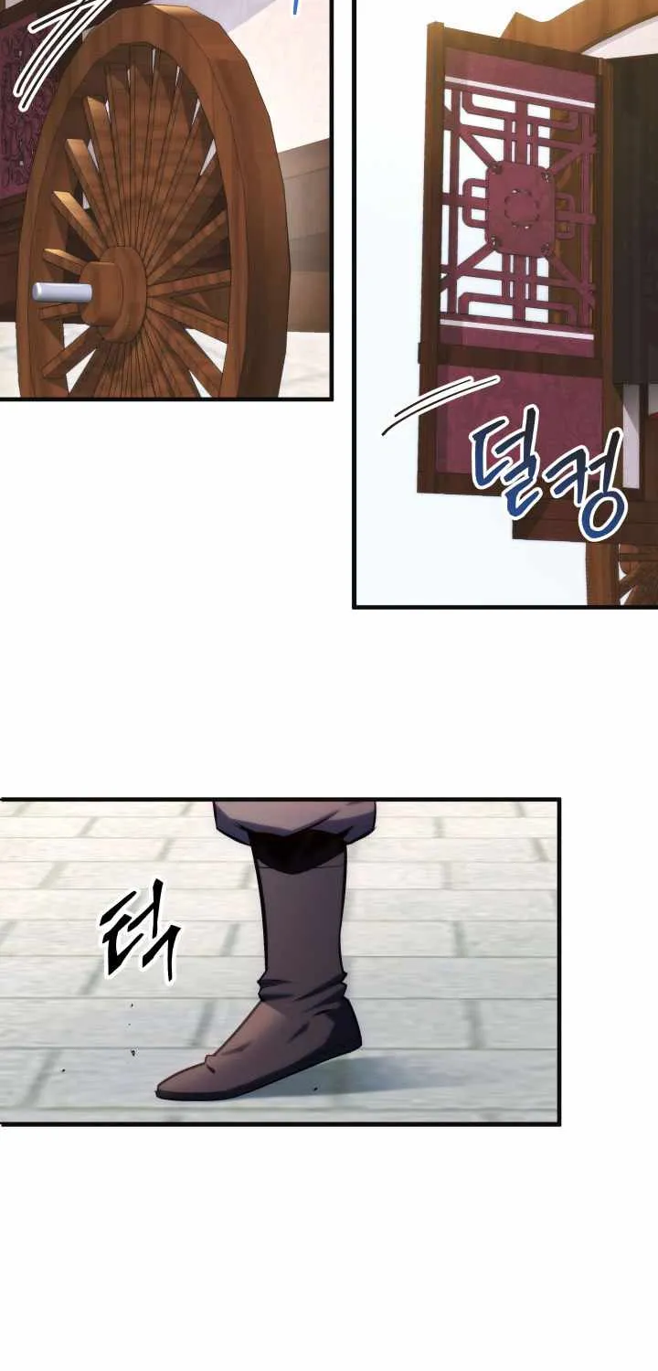 Heavenly Inquisition Sword (Nine Heavens Swordmaster) Chapter 5 page 5 - 