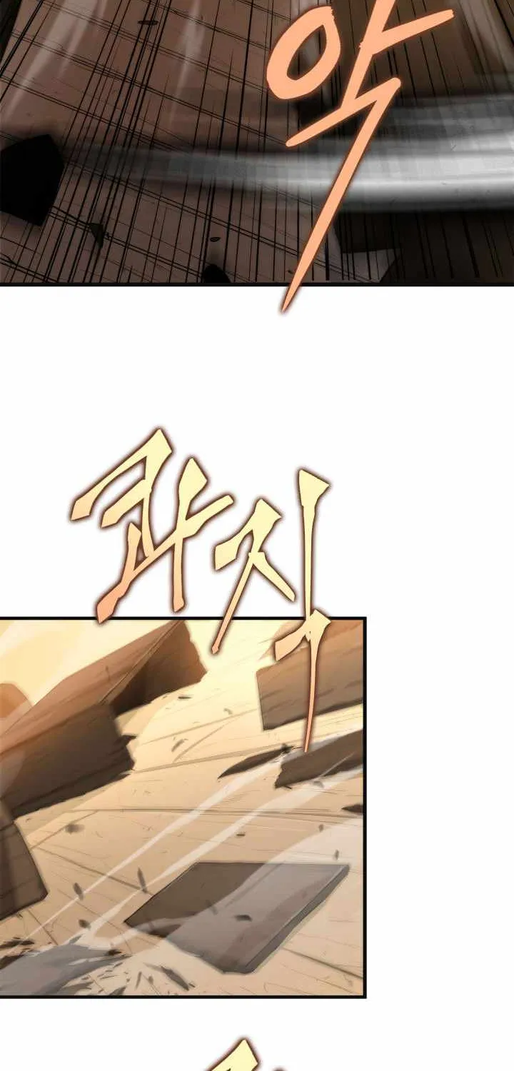 Heavenly Inquisition Sword (Nine Heavens Swordmaster) Chapter 5 page 42 - 