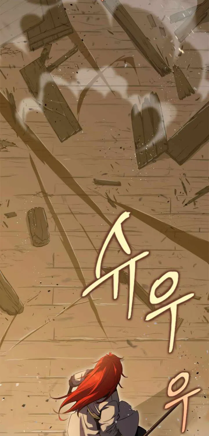 Heavenly Inquisition Sword (Nine Heavens Swordmaster) Chapter 5 page 44 - 