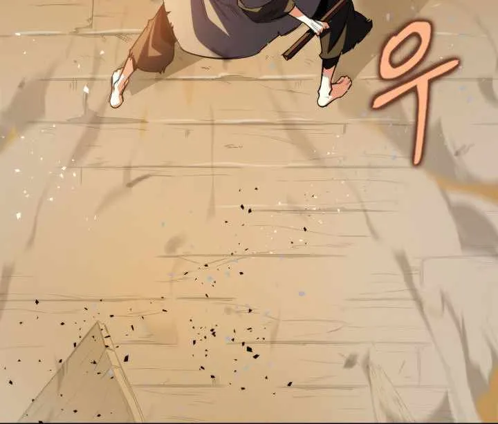 Heavenly Inquisition Sword (Nine Heavens Swordmaster) Chapter 5 page 45 - 