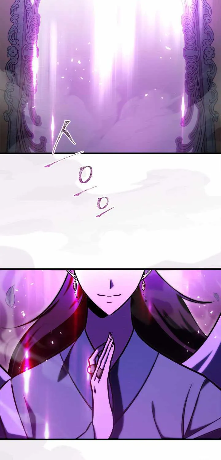 Heavenly Inquisition Sword (Nine Heavens Swordmaster) Chapter 5 page 72 - 