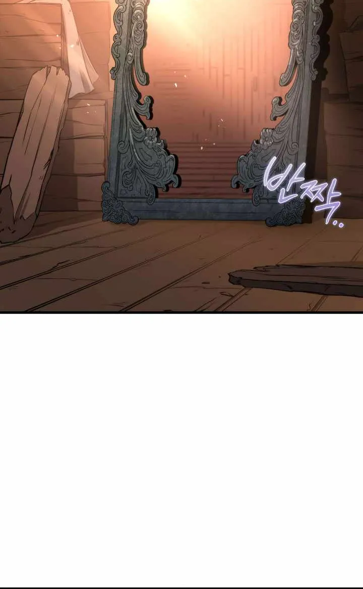 Heavenly Inquisition Sword (Nine Heavens Swordmaster) Chapter 5 page 76 - 
