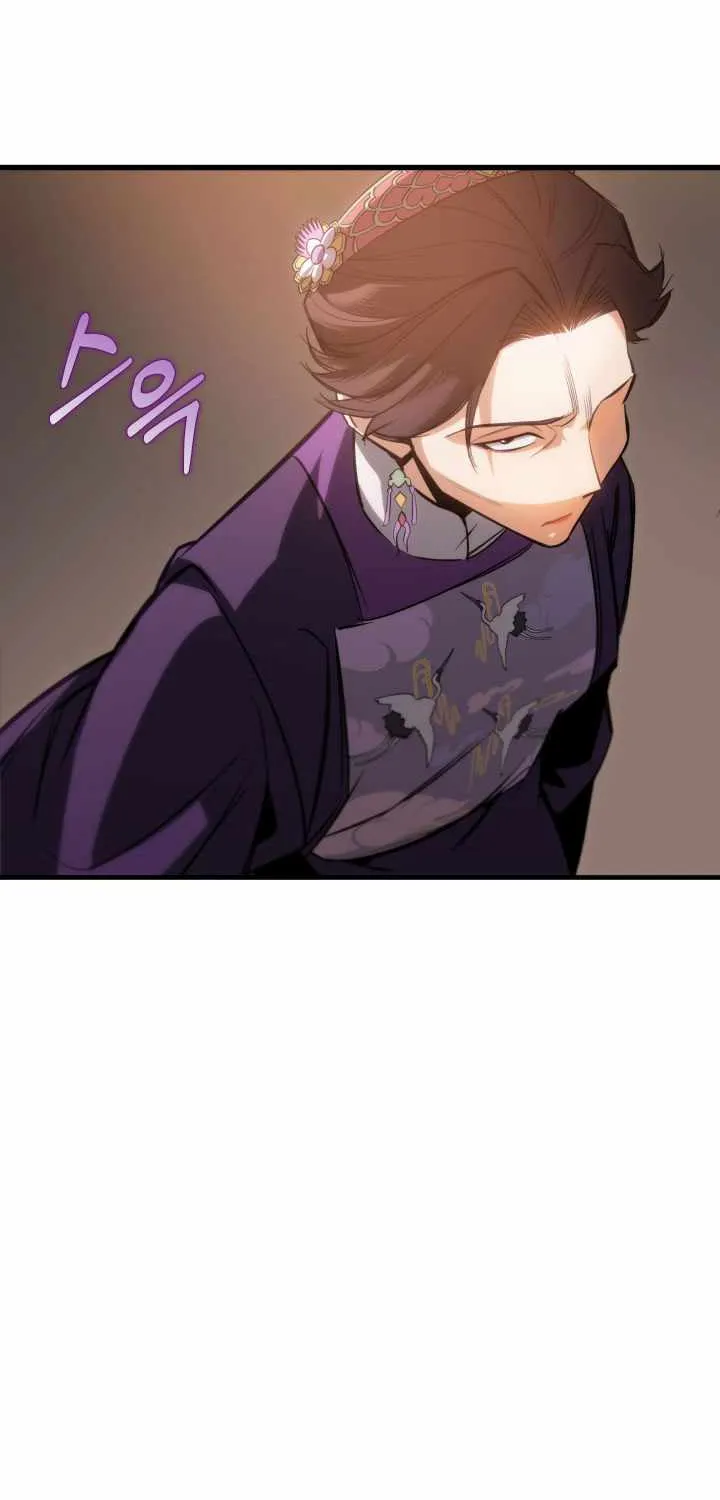 Heavenly Inquisition Sword (Nine Heavens Swordmaster) Chapter 5 page 83 - 