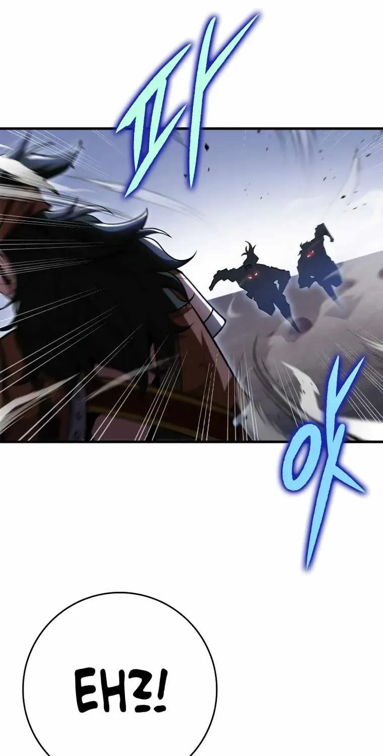 Heavenly Inquisition Sword (Nine Heavens Swordmaster) Chapter 50 page 13 - 