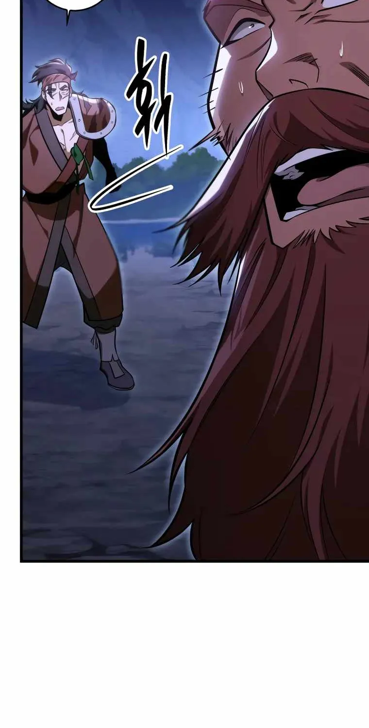 Heavenly Inquisition Sword (Nine Heavens Swordmaster) Chapter 50 page 135 - 
