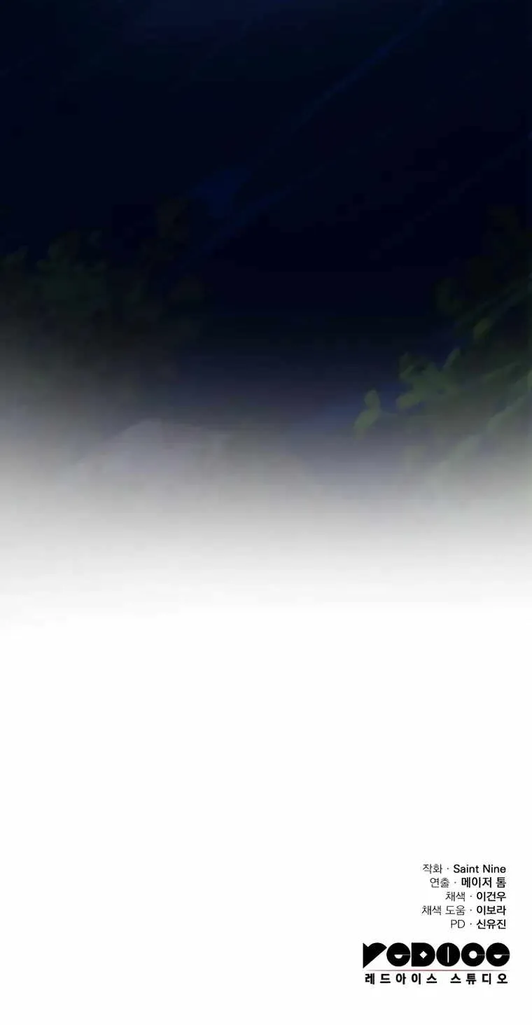 Heavenly Inquisition Sword (Nine Heavens Swordmaster) Chapter 50 page 152 - 
