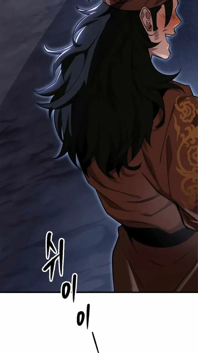 Heavenly Inquisition Sword (Nine Heavens Swordmaster) Chapter 50 page 3 - 