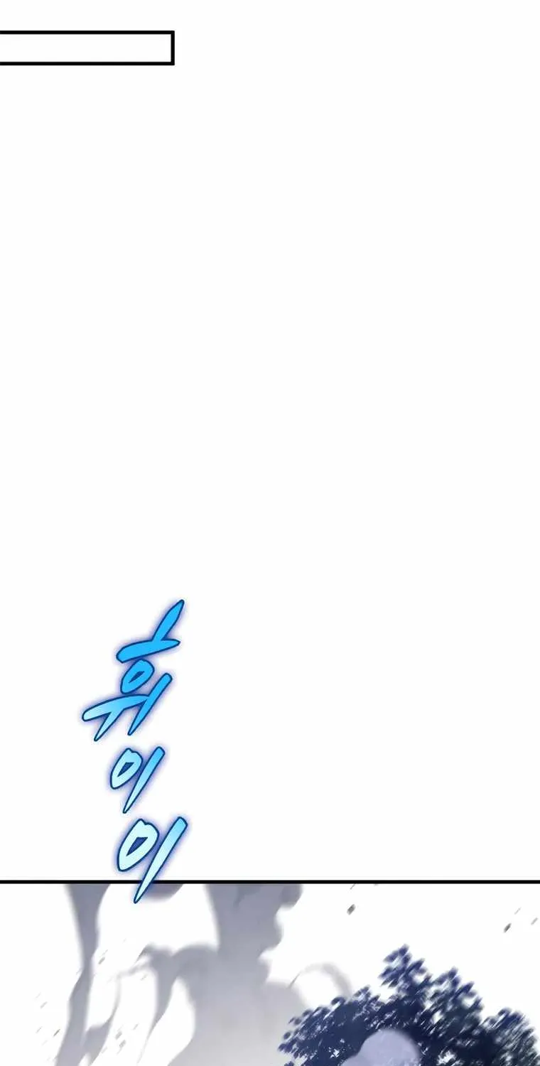 Heavenly Inquisition Sword (Nine Heavens Swordmaster) Chapter 50 page 23 - 