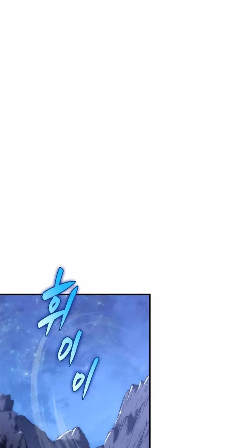 Heavenly Inquisition Sword (Nine Heavens Swordmaster) Chapter 50 page 43 - 