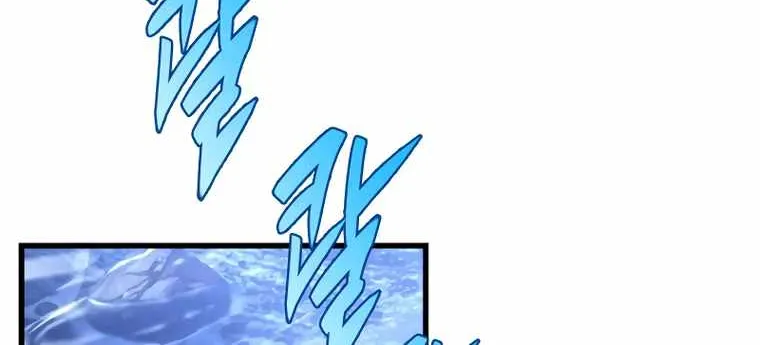 Heavenly Inquisition Sword (Nine Heavens Swordmaster) Chapter 50 page 46 - 