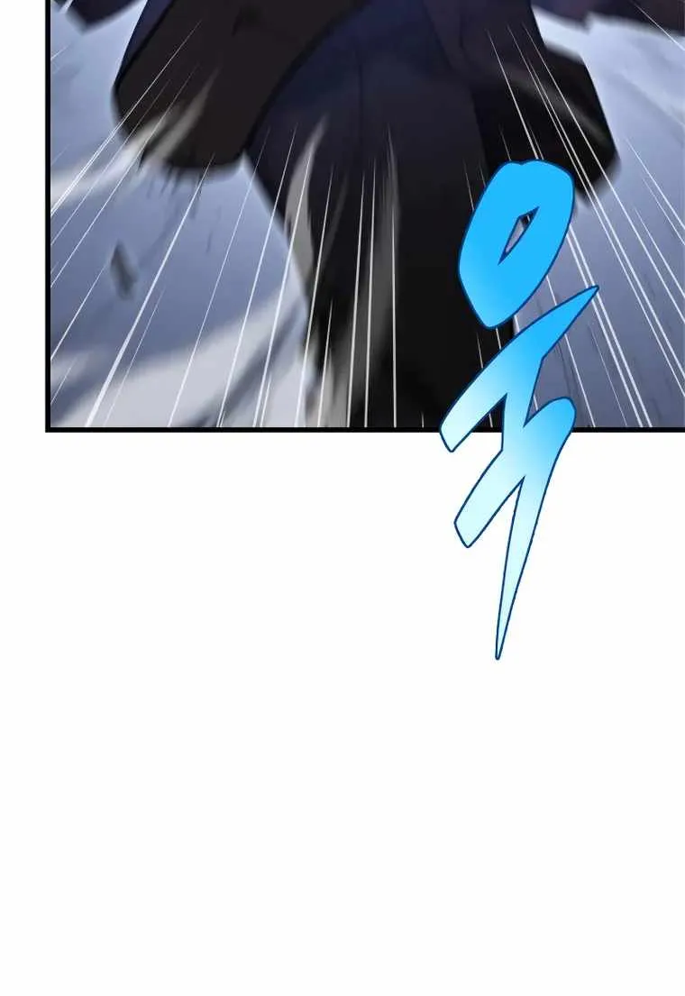 Heavenly Inquisition Sword (Nine Heavens Swordmaster) Chapter 50 page 63 - 