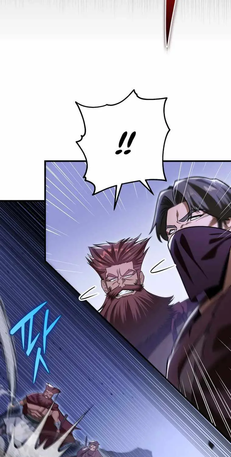 Heavenly Inquisition Sword (Nine Heavens Swordmaster) Chapter 50 page 70 - 