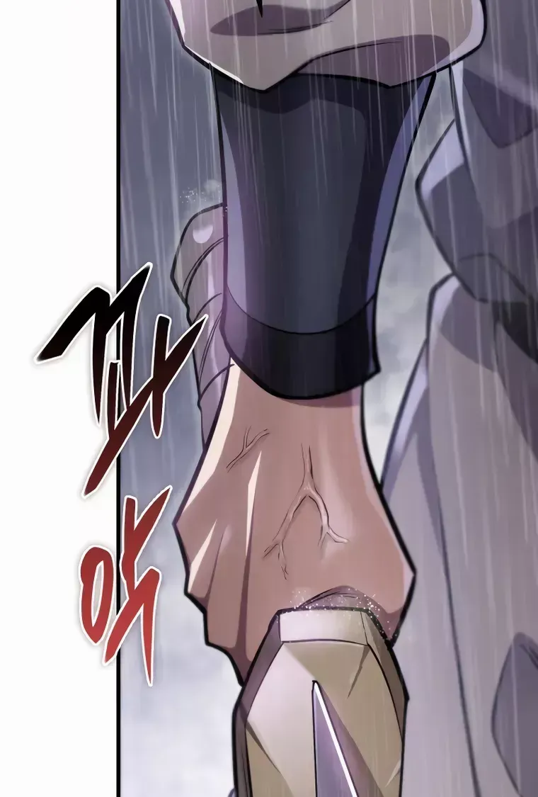 Heavenly Inquisition Sword (Nine Heavens Swordmaster) Chapter 51 page 106 - 