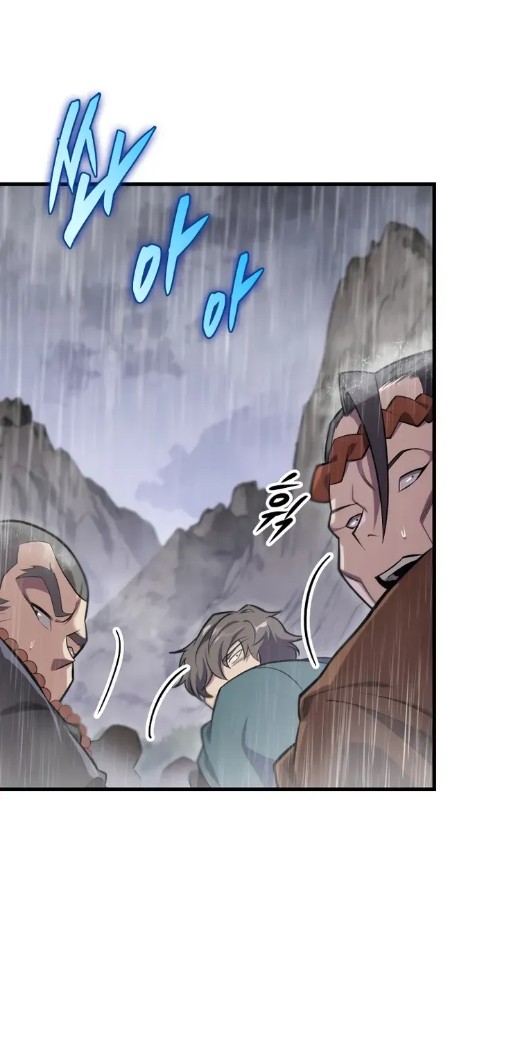 Heavenly Inquisition Sword (Nine Heavens Swordmaster) Chapter 51 page 108 - 
