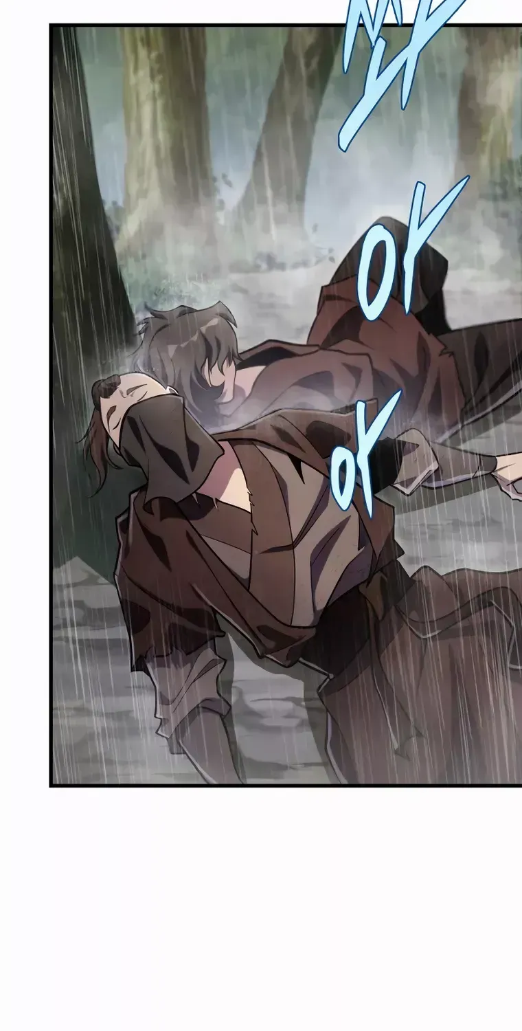 Heavenly Inquisition Sword (Nine Heavens Swordmaster) Chapter 51 page 74 - 
