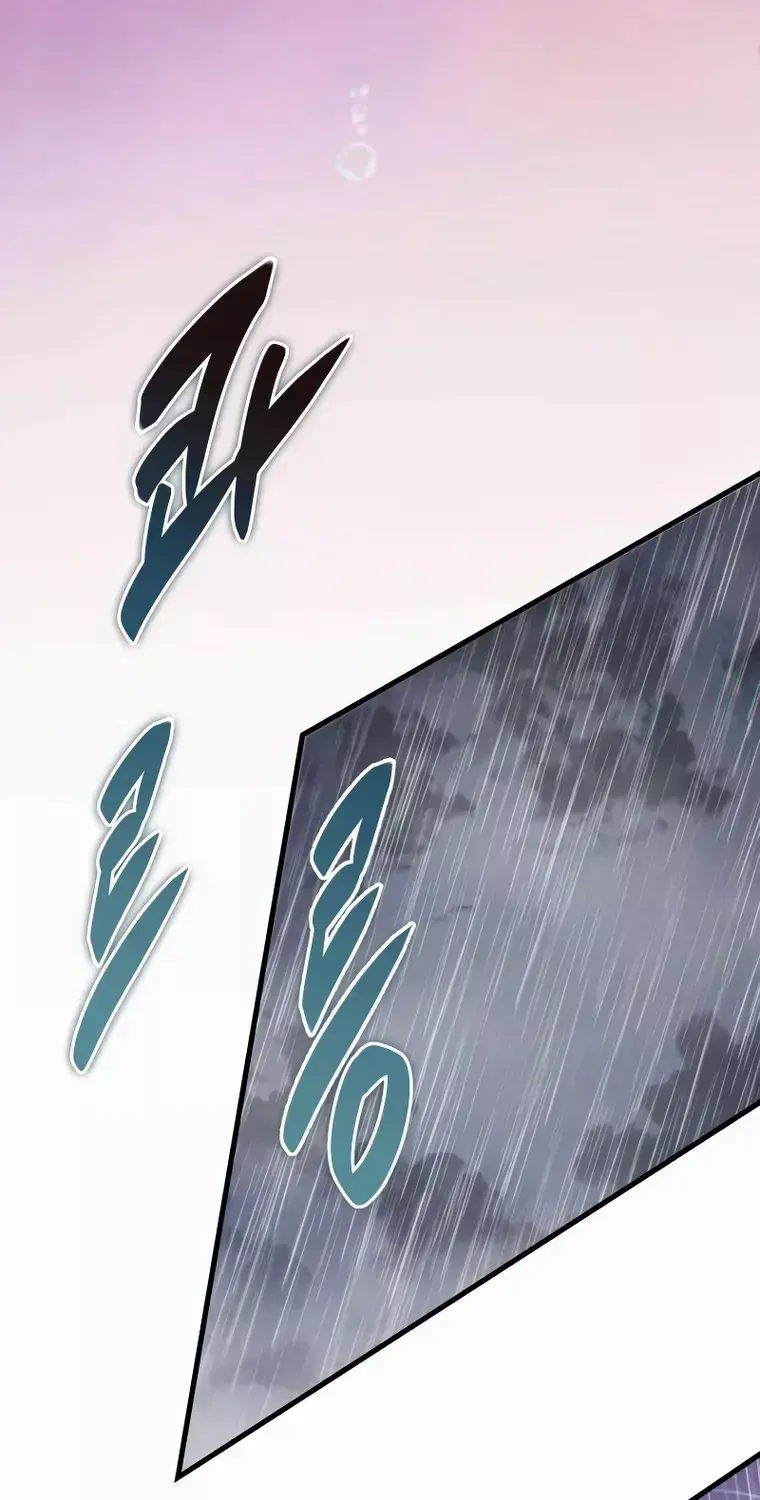 Heavenly Inquisition Sword (Nine Heavens Swordmaster) Chapter 51 page 93 - 