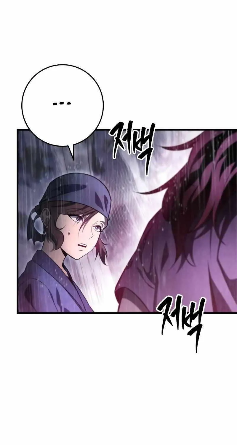 Heavenly Inquisition Sword (Nine Heavens Swordmaster) Chapter 52 page 132 - 