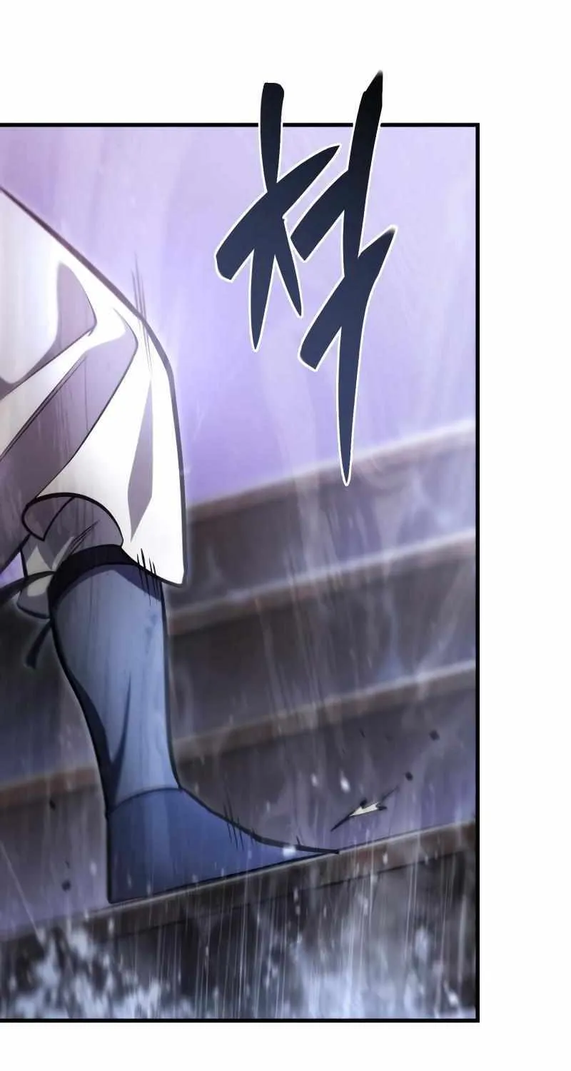 Heavenly Inquisition Sword (Nine Heavens Swordmaster) Chapter 52 page 133 - 