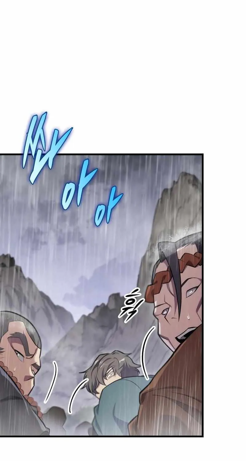 Heavenly Inquisition Sword (Nine Heavens Swordmaster) Chapter 52 page 16 - 