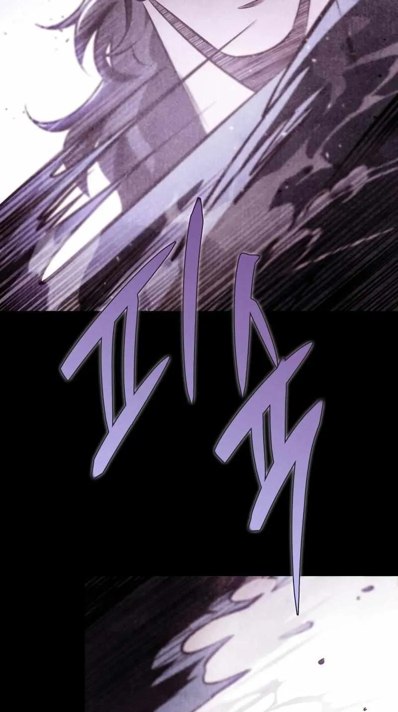 Heavenly Inquisition Sword (Nine Heavens Swordmaster) Chapter 52 page 21 - 