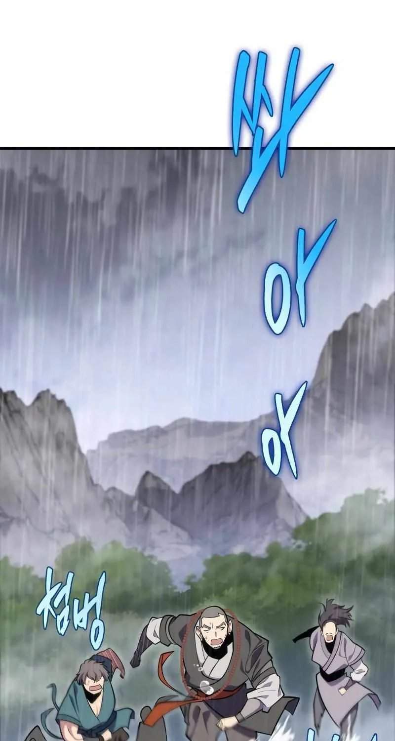 Heavenly Inquisition Sword (Nine Heavens Swordmaster) Chapter 52 page 4 - 