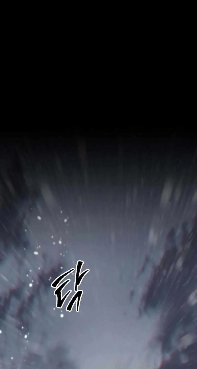 Heavenly Inquisition Sword (Nine Heavens Swordmaster) Chapter 52 page 59 - 