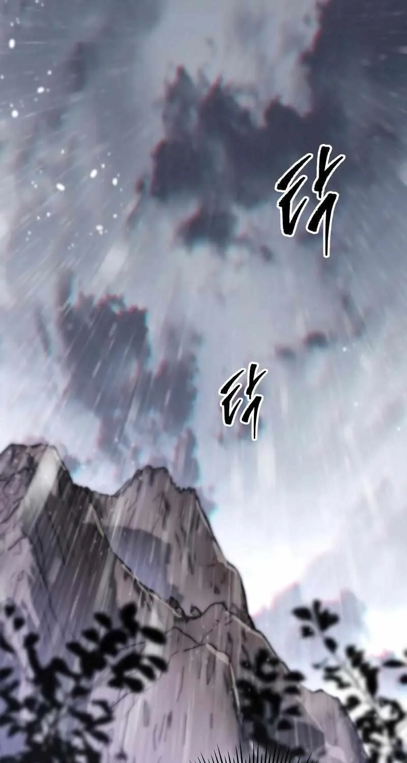 Heavenly Inquisition Sword (Nine Heavens Swordmaster) Chapter 52 page 60 - 