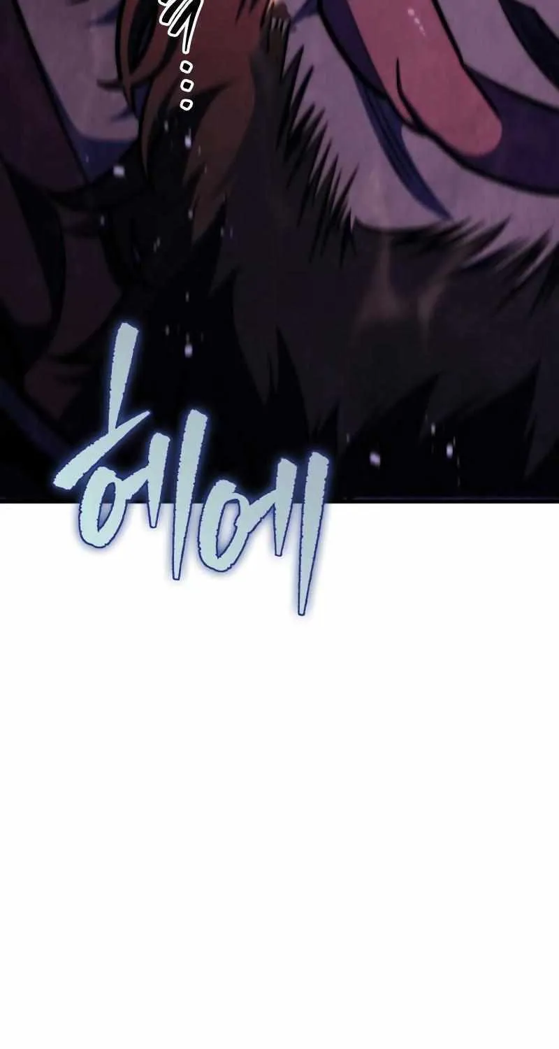 Heavenly Inquisition Sword (Nine Heavens Swordmaster) Chapter 52 page 87 - 