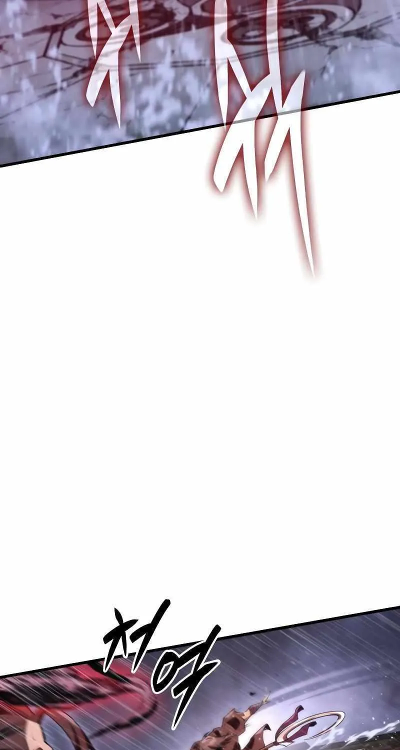 Heavenly Inquisition Sword (Nine Heavens Swordmaster) Chapter 52 page 89 - 