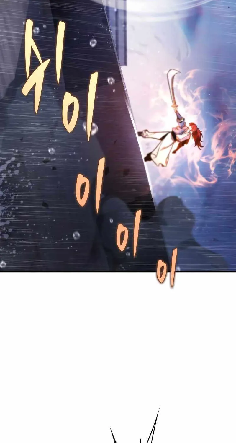 Heavenly Inquisition Sword (Nine Heavens Swordmaster) Chapter 53 page 8 - 