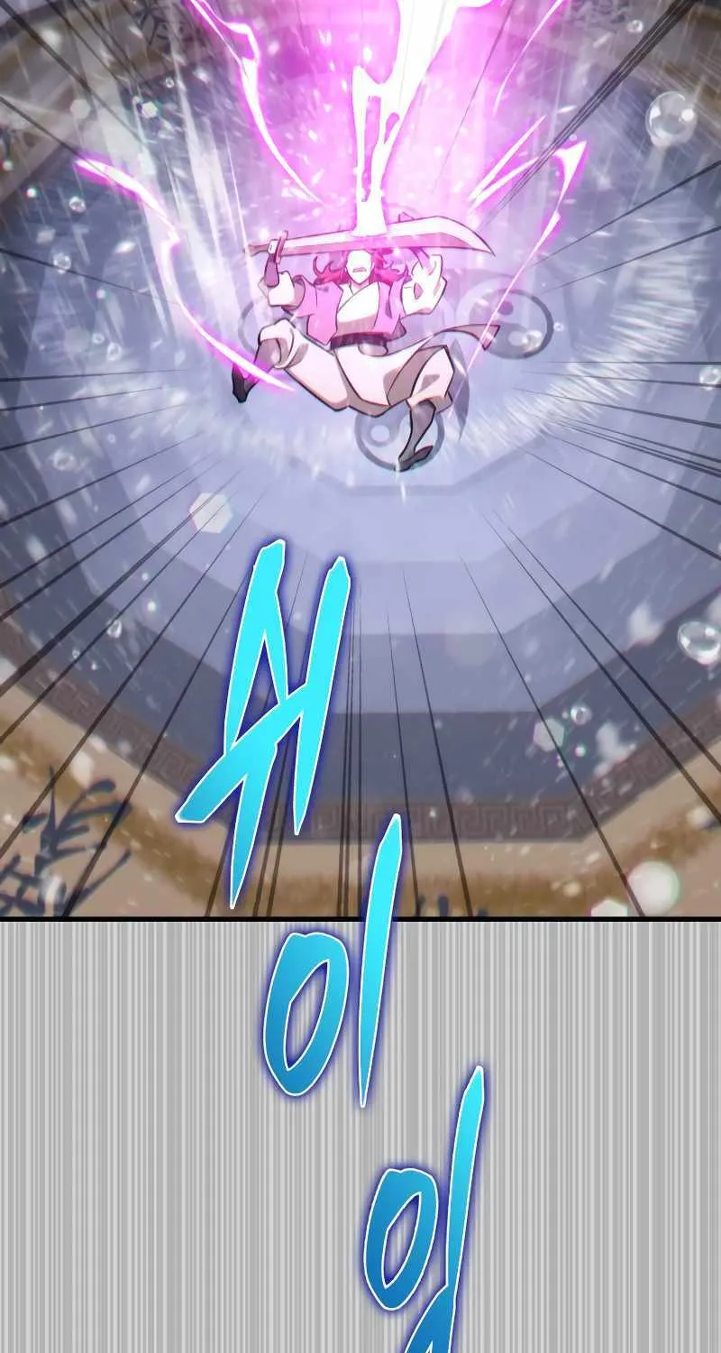 Heavenly Inquisition Sword (Nine Heavens Swordmaster) Chapter 53 page 75 - 