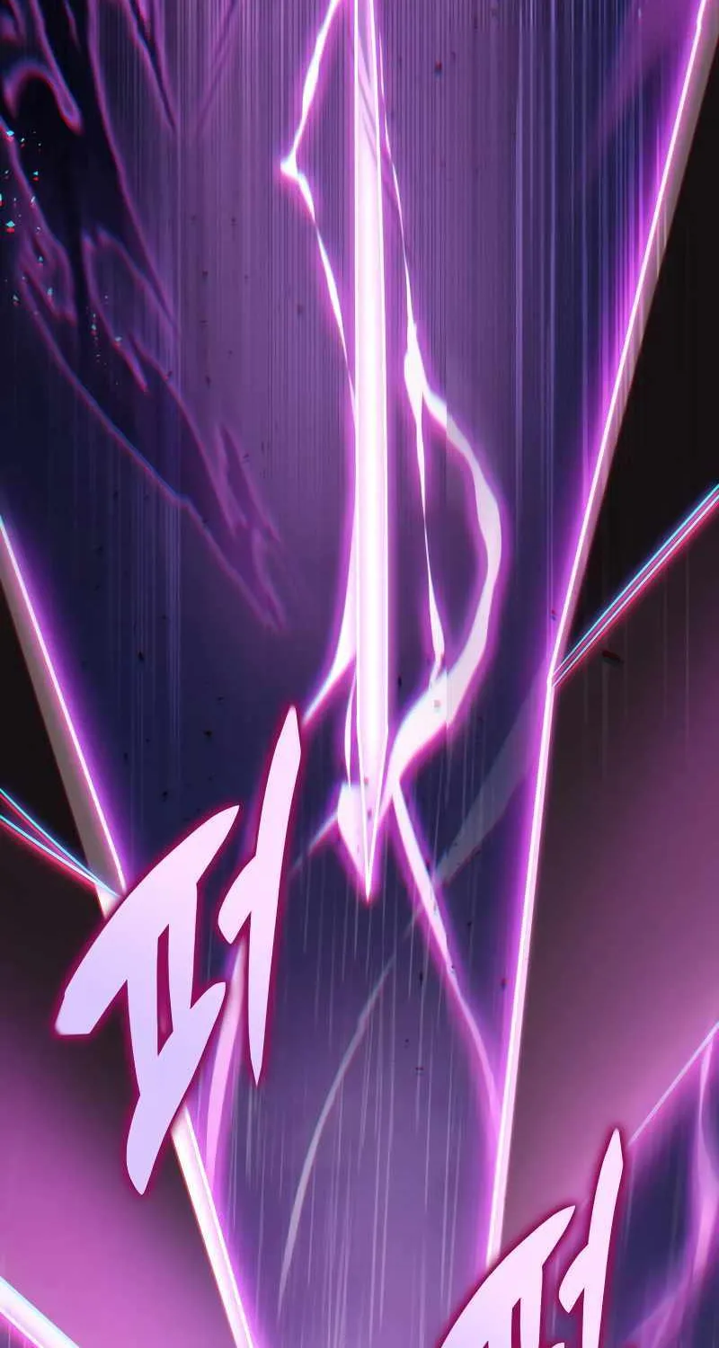 Heavenly Inquisition Sword (Nine Heavens Swordmaster) Chapter 53 page 84 - 