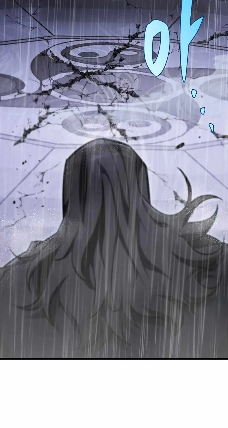 Heavenly Inquisition Sword (Nine Heavens Swordmaster) Chapter 53 page 94 - 