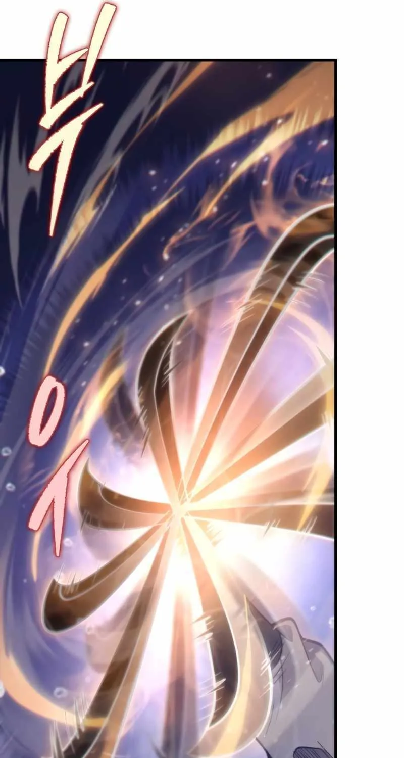 Heavenly Inquisition Sword (Nine Heavens Swordmaster) Chapter 54 page 24 - 