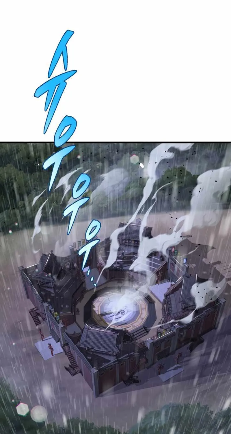 Heavenly Inquisition Sword (Nine Heavens Swordmaster) Chapter 54 page 4 - 