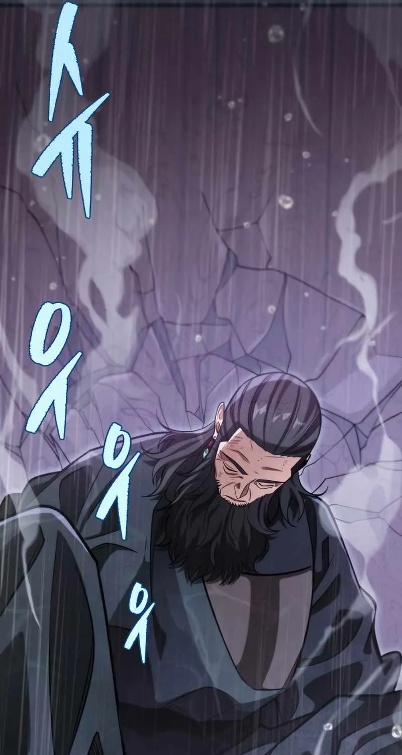 Heavenly Inquisition Sword (Nine Heavens Swordmaster) Chapter 54 page 61 - 