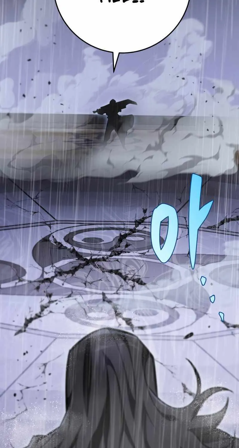 Heavenly Inquisition Sword (Nine Heavens Swordmaster) Chapter 54 page 8 - 