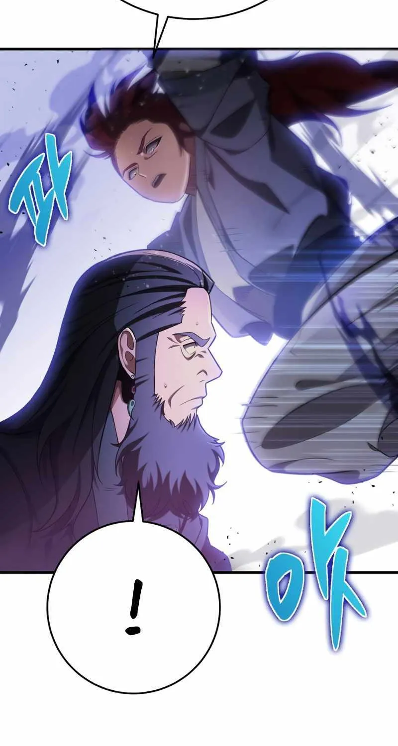 Heavenly Inquisition Sword (Nine Heavens Swordmaster) Chapter 54 page 71 - 