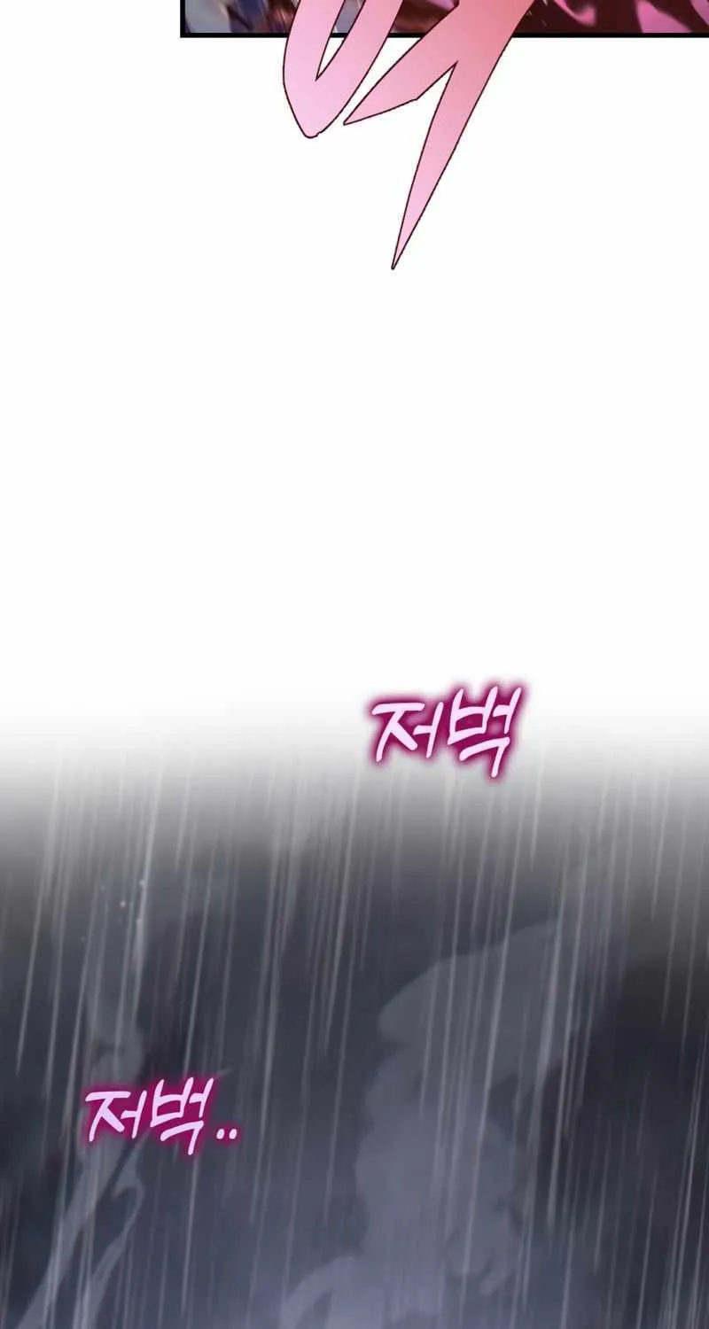 Heavenly Inquisition Sword (Nine Heavens Swordmaster) Chapter 54 page 80 - 