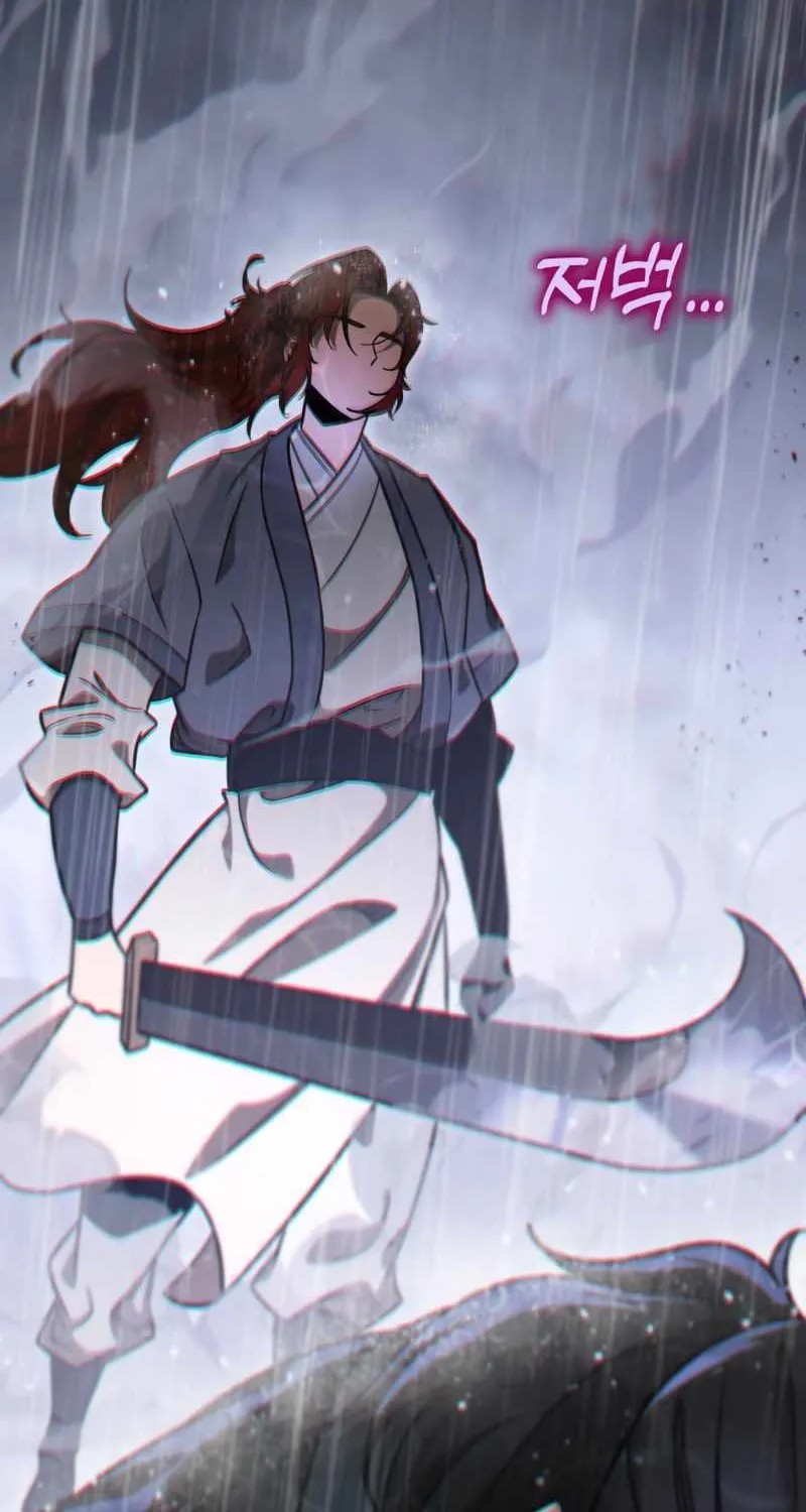 Heavenly Inquisition Sword (Nine Heavens Swordmaster) Chapter 54 page 81 - 