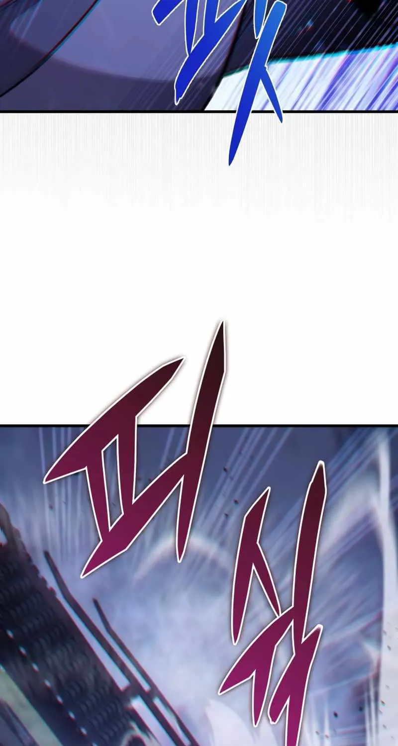 Heavenly Inquisition Sword (Nine Heavens Swordmaster) Chapter 54 page 96 - 