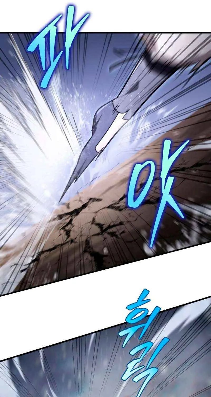 Heavenly Inquisition Sword (Nine Heavens Swordmaster) Chapter 55 page 113 - 