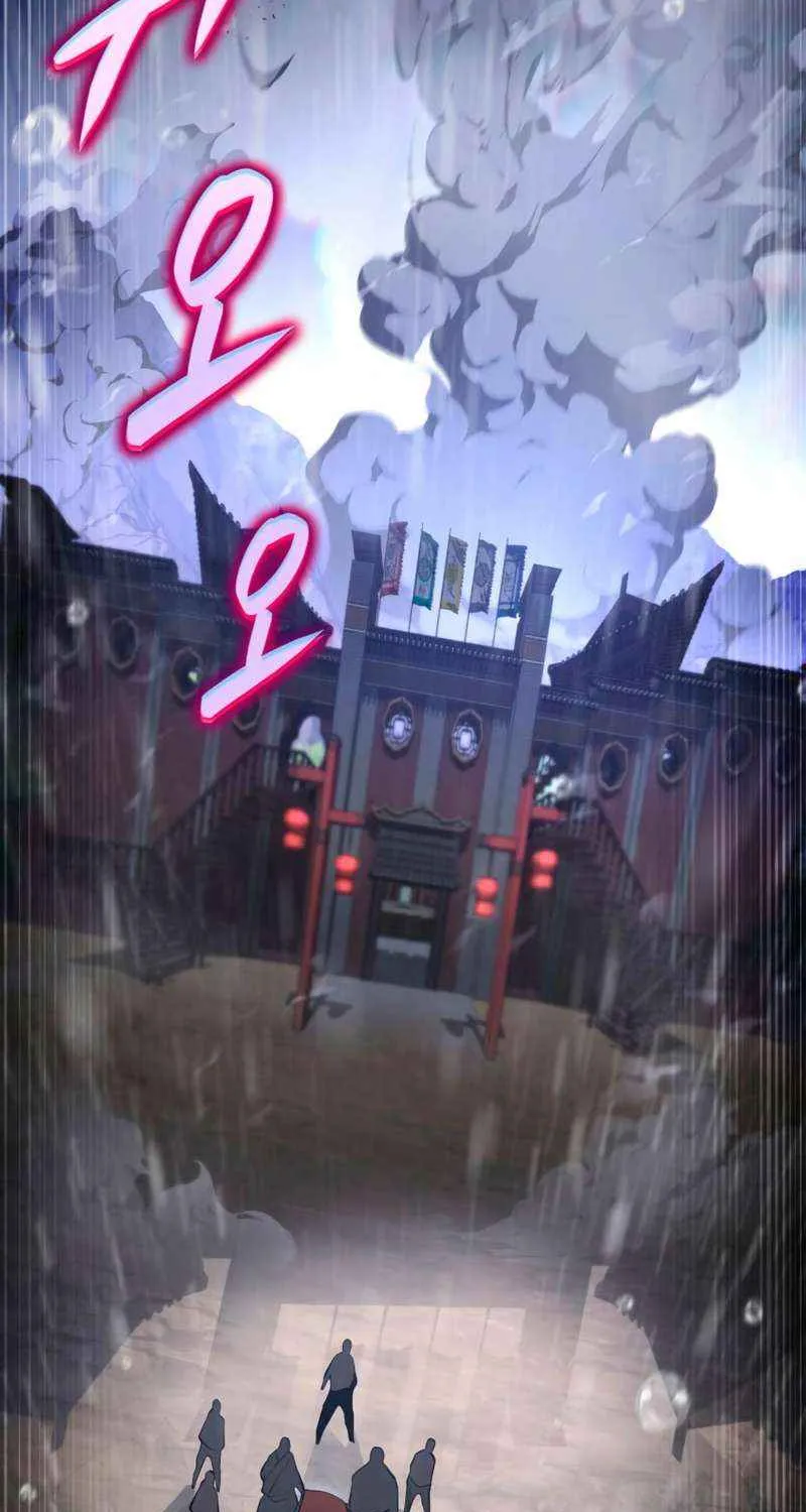 Heavenly Inquisition Sword (Nine Heavens Swordmaster) Chapter 55 page 15 - 