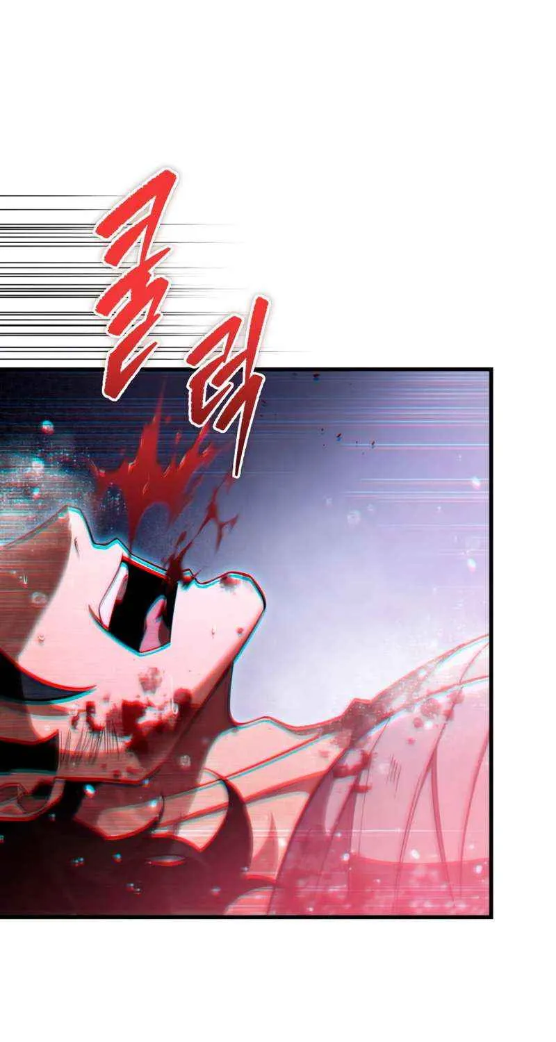 Heavenly Inquisition Sword (Nine Heavens Swordmaster) Chapter 55 page 3 - 
